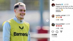 开云平台-维尔茨社媒晒恢复训练照：很高兴重回球场，已准备好为赛季末冲刺