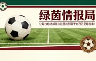 开云下载-股权结构变革、技术中心与更多&amp;apos;银河战舰&amp;apos;引援：弗洛伦蒂诺·佩雷斯竞选皇马主席的武器