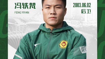 kaiyun-官方：原广西恒宸后卫冯轶梵加盟贵州筑城竞技